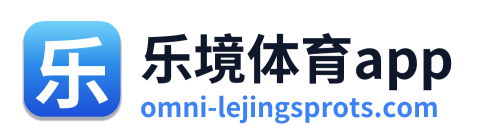 乐境体育app